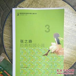 乒乓球的挑战大赛