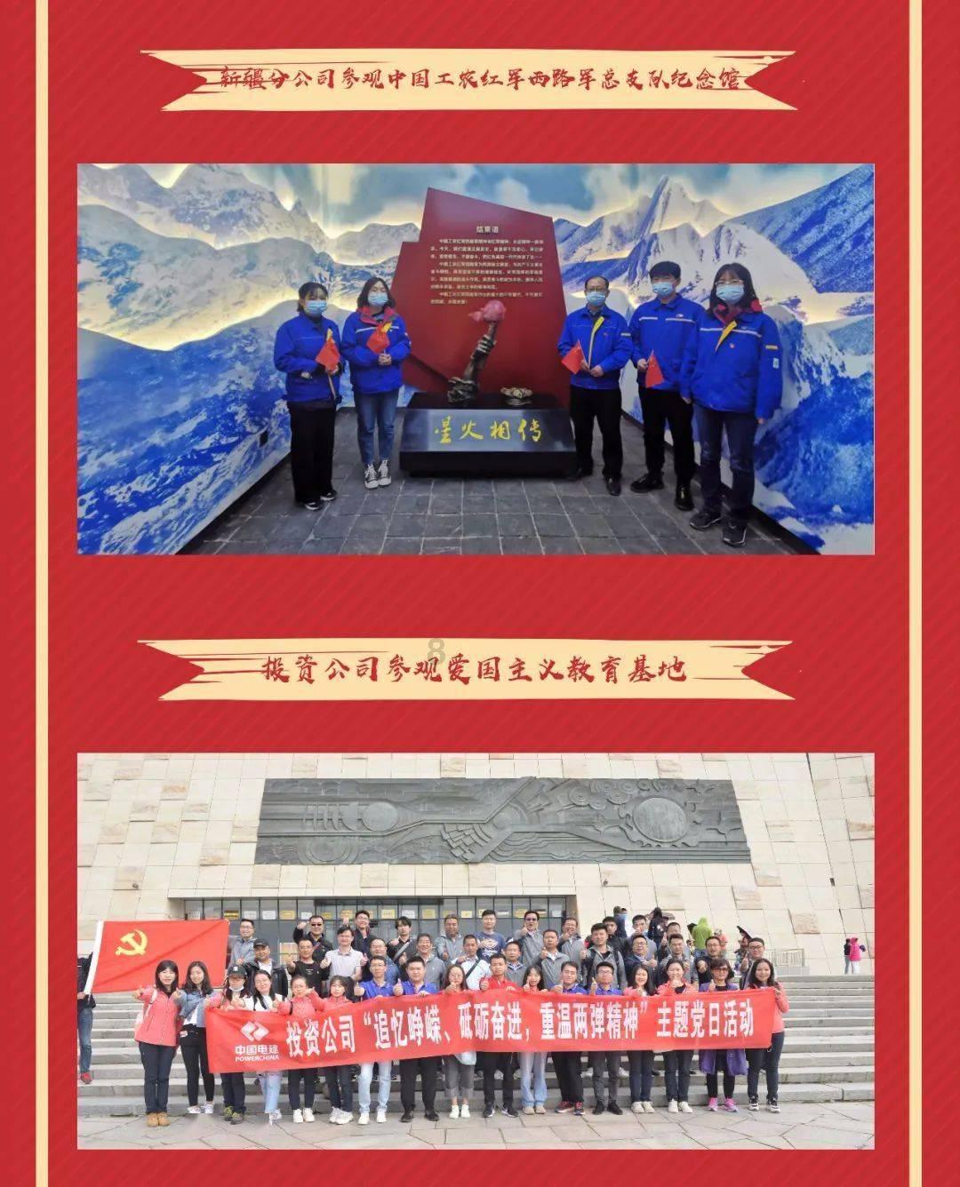 消逝的光芒：信徒